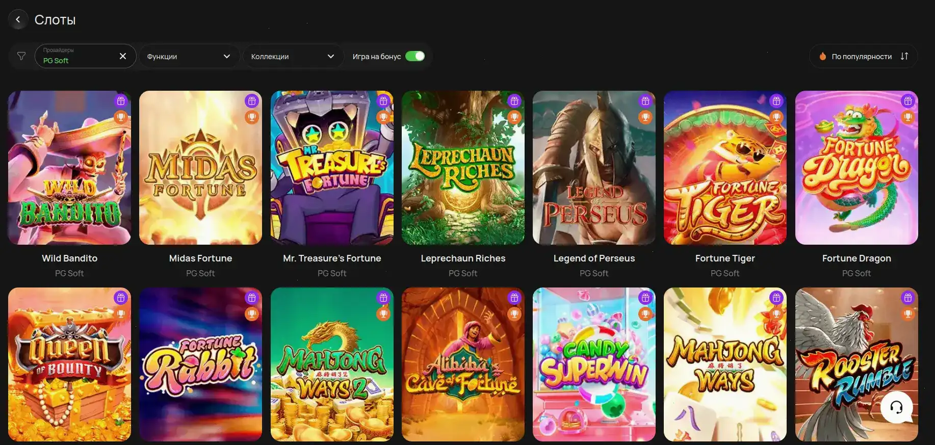 кэт казино бонус и мобильная версия