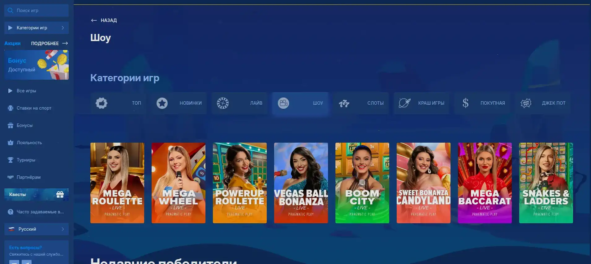 слоты кэт казино и провайдеры